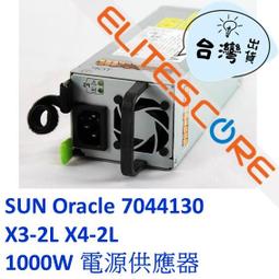 Sun Oracle X4-2 E5-2609/8GB  Server 歷史價格詳細信息