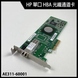 HP/惠普 光纖交換機 8/24 SAN Switch交換機 8口激活 AM866B 歷史價格詳細信息