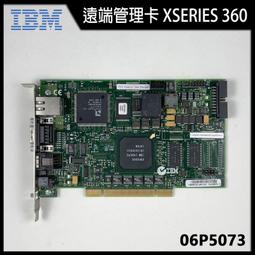 IBM 遠程管理裸卡X3850M2 X3950M2 顯卡 46M5967 46M5968 44T1413 歷史價格詳細信息