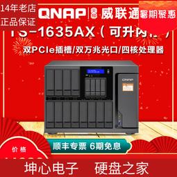 【嚴選配件】Intel/英特爾S4510 7.68T 服務器企業級SSD固態硬盤2.5寸SATA 歷史價格詳細信息