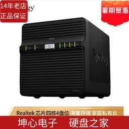 【嚴選配件】Intel/英特爾S4510 7.68T 服務器企業級SSD固態硬盤2.5寸SATA 歷史價格詳細信息