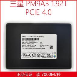 SAMSUNG PM9A3 1.92TB U2 2.5” PCIe 4.0x4 MZQL21T9HCJR SSD 歷史價格詳細信息