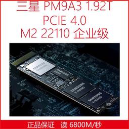 SAMSUNG PM9A3 1.92TB U2 2.5” PCIe 4.0x4 MZQL21T9HCJR SSD 歷史價格詳細信息