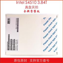 Intel/英特爾S4520 240/480G 960G 1.92T 3.84T 7.68T企業級SS 歷史價格詳細信息