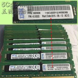 5Cgo【權宇】IBM DELL HP伺服器三星4G 4GB DDR2 667 ECC REG記憶體PC2-5300含稅 歷史價格詳細信息
