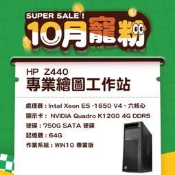 【優惠】HP LaserJet Enterprise M611dn 黑白雷射印表機(7PS84A) 歷史價格詳細信息