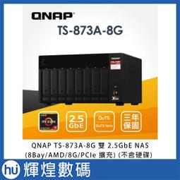 【QNAP 威聯通】TS-632X-4G 6-Bay網路儲存伺服器 歷史價格詳細信息