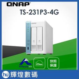 【QNAP 威聯通】網路安全過濾器組★TS-673A-8G 6Bay NAS 網路儲存伺服器 歷史價格詳細信息