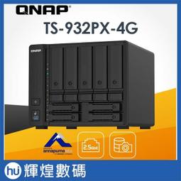 【QNAP 威聯通】TS-632X-4G 6-Bay網路儲存伺服器 歷史價格詳細信息
