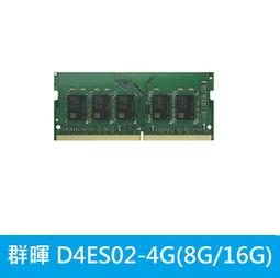原廠群暉記憶體 D3NS1866L-4G 4GB (for DS918+/DS718+/DS218+/DS418play 歷史價格詳細信息