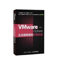 VMware Workstation 17 Player, ESD 教育單機下載版(含一年SNS) - 在單一 PC 上執行隔離的第二作業系統! 歷史價格詳細信息