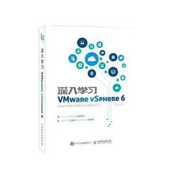 VMware vSphere 7.x 維運實戰管理祕訣【金石堂】 歷史價格詳細信息