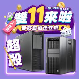 【樺仔稀有好物】HP Z840 繪圖工作站 E5-2690 V3 十二核CPU2顆 64G記憶體 4G獨顯 Win10 歷史價格詳細信息