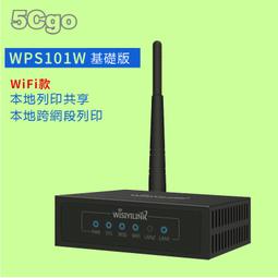 5Cgo????權聯 三星SAMSUNG 32吋智慧聯網螢幕 M8 (2022) 湖水綠(拆封品 - S32BM80GUC/L1) 含稅 歷史價格詳細信息