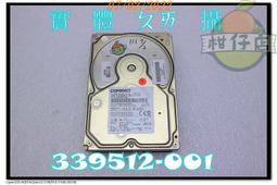 含稅 COMPAQ HP 232574-002 36.4GB 10K SCSI 二手良品 80Pin 小江~柑仔店 歷史價格詳細信息