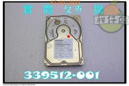 含稅 COMPAQ HP 232574-002 36.4GB 10K SCSI 二手良品 80Pin 小江~柑仔店 歷史價格詳細信息