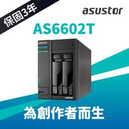 ASUSTOR華芸AS6602T 2Bay NAS網路儲存伺服器 歷史價格詳細信息