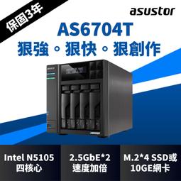 ASUSTOR華芸AS6704T 創作者系列4Bay NAS網路儲存伺服器 歷史價格詳細信息