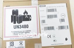 HPE 96W Smart Storage Battery 871264-001 878643-001 陣列卡電池 歷史價格詳細信息