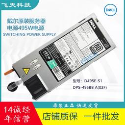 DELL R630/R730/R740 1100W電源L1100E-S1 D1100E-S0 Y26KX Y3H8J 歷史價格詳細信息