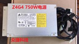 HP z4 G4 Workstation 工作站 全新 Z4G4 歷史價格詳細信息