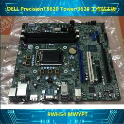主板Dell Precision T5500 T7500 主板 CRH6C M1GJ6 6FW8P  現貨 歷史價格詳細信息