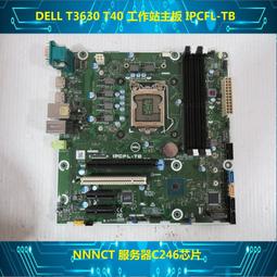 原裝Dell T3600 T3610 T5610 T7600工作站電源425W 635W 685W 825 歷史價格詳細信息