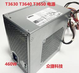 原裝Dell T3600 T3610 T5610 T7600工作站電源425W 635W 685W 825 歷史價格詳細信息