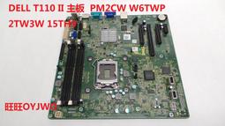 盒包IBM 42D0637 42D0638 90Y8878伺服器硬碟 300G 10K 2.5 M3 M4 歷史價格詳細信息