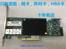 614203-B21 HP NC552SFP+ DP 10Gbps card (used parts)【賣完下架K11】 歷史價格詳細信息