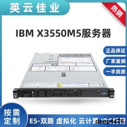 IBM X3550 M4 1U 2.5寸8盤位 機架式服務器 歷史價格詳細信息