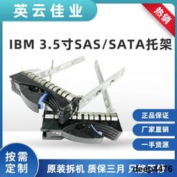 IBM X3250 M3 / X3440/MEM 4GB 歷史價格詳細信息