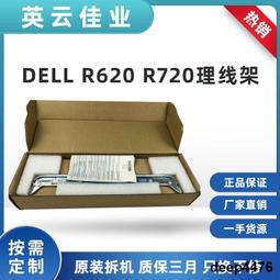 DELL/戴爾 R420 R320服務器550W冷電源 非冗余 AC550E-S0 04XX1H 歷史價格詳細信息