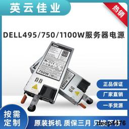DELL R520 R530 R620 R630 R920 R930原裝480G SATA SSD 固態硬盤 歷史價格詳細信息