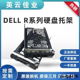 DELL R420 R510 R520 R620 R720 300G 15K SAS 2.5寸0H8DVC 硬盤 歷史價格詳細信息