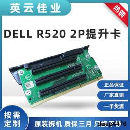DELL R520 R530 R620 R630 R920 R930原裝480G SATA SSD 固態硬盤 歷史價格詳細信息