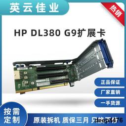 HP dl380 g9 E5-2650 V3*1/8G*1/500W*2/H240AR 歷史價格詳細信息