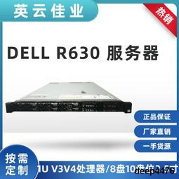DELL R630 E5-2620V3 / 32GB/ H730P 1U Server 伺服器 E5-2680V4 歷史價格詳細信息