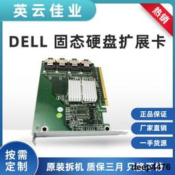 Dell R620 SERVER  低規整機銷售(可單購主機板) 歷史價格詳細信息
