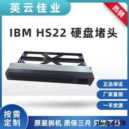 IBM HS22 7870 HS22V 7871 伺服器記憶體 46C0599 16GB 49Y1527 ECC 歷史價格詳細信息