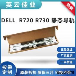 DELL R520 R530 R620 R630 R920 R930原裝480G SATA SSD 固態硬盤 歷史價格詳細信息
