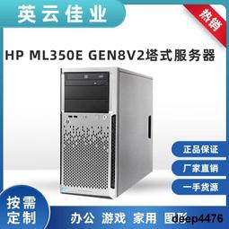 HP ML350 G8 歷史價格詳細信息