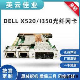 DELL R720 16BAY(2.5)  E5-2650 *2/64G/H710/750w*2 歷史價格詳細信息