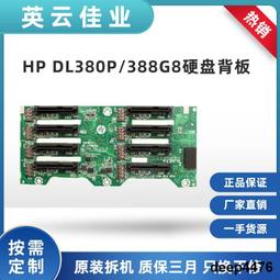HP DL380P 380E G8 Gen8 DL380 G8風扇 662520-001 654577-003 歷史價格詳細信息