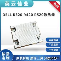 DELL R420 R520 R620 R720 R820 R920 16G DDR3 1333 ECC R 歷史價格詳細信息