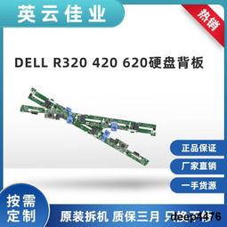 DELL R420 服務器 雙路1356主板 72XWF JD6X3 CN7CM 5M7VK 歷史價格詳細信息