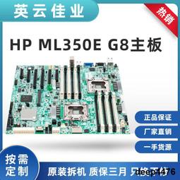 HP ML350 G8 歷史價格詳細信息