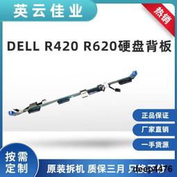 DELL/戴爾 R420 R320服務器550W冷電源 非冗余 AC550E-S0 04XX1H 歷史價格詳細信息
