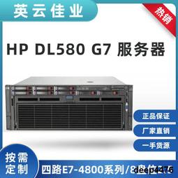 HP DL580G7 I/O板 PCI板 591196-001 512843-001 原裝拆機 歷史價格詳細信息