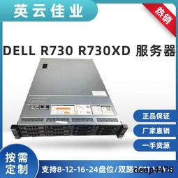 Dell R730XD E5 2650 V3 歷史價格詳細信息